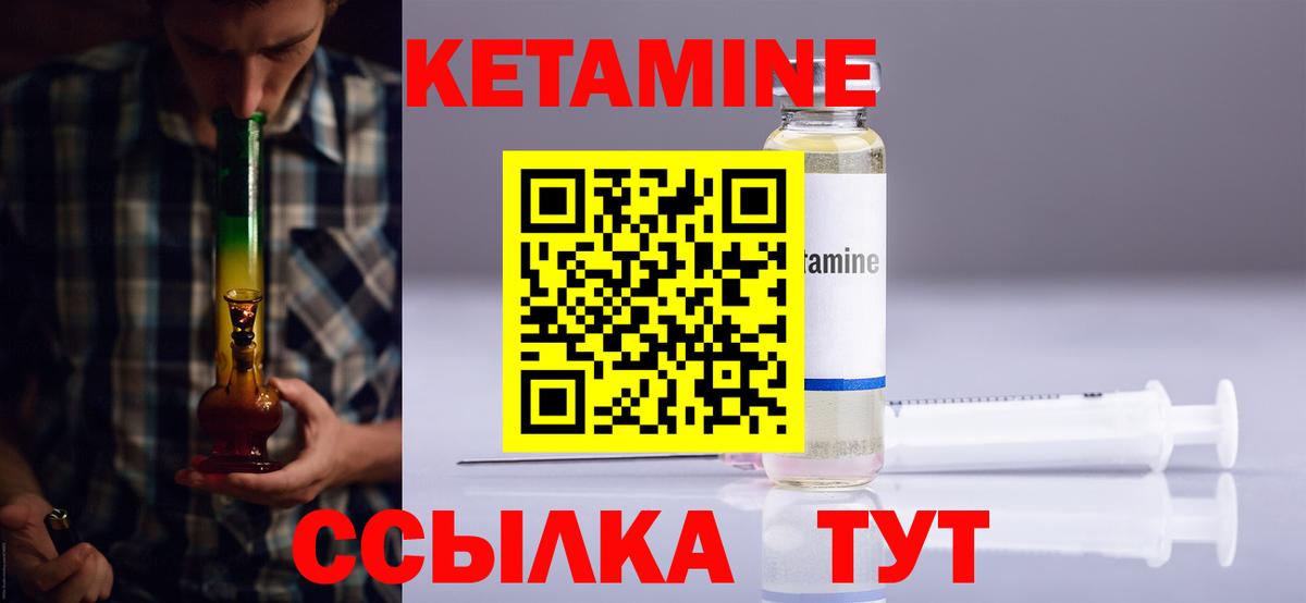 Меф МЯУ МЯУ кристаллы  МАРИХУАНА  Вход с VPN  МДМА  ГАШ  Рубцовск  Cocaine 