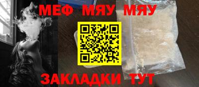 MESCALINE Уссурийск