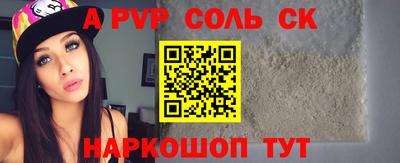 прущая мука Туймазы