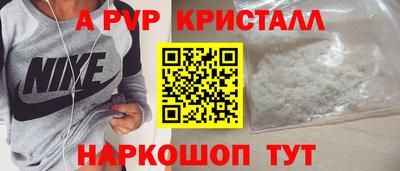 MESCALINE Уссурийск