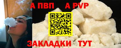 прущая мука Туймазы