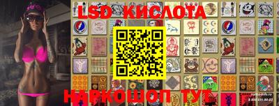 прущие крисы Тула
