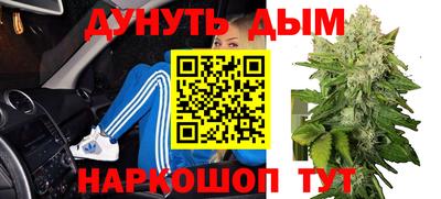 MESCALINE Уссурийск