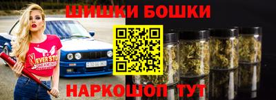 2c-b Усть-Джегута