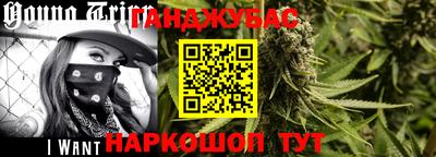 MESCALINE Уссурийск