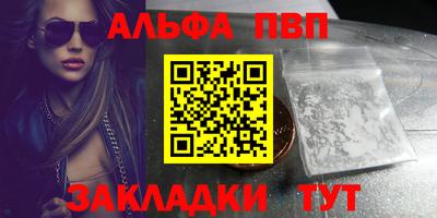 2c-b Усть-Джегута