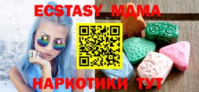 MESCALINE Уссурийск