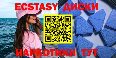 2c-b Усть-Джегута