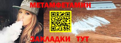 сатива Усть-Илимск