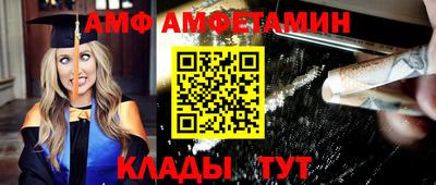 сатива Усть-Илимск