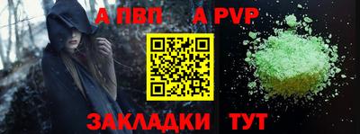 сатива Усть-Илимск