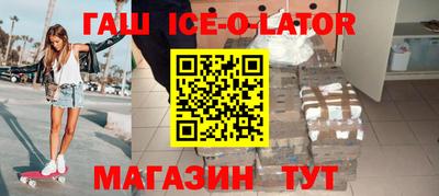 сатива Усть-Илимск