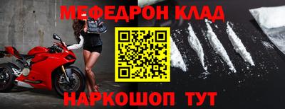 прущие крисы Тула