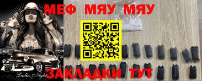 прущие крисы Тула