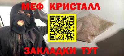 прущие крисы Тула