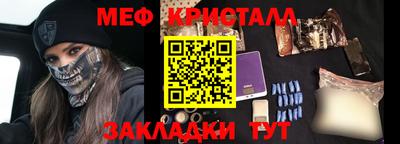 сатива Усть-Илимск