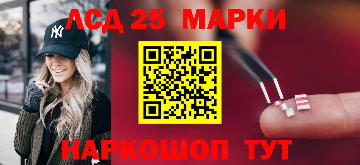LSD-25 экстази кислота    зеркало  ЛСД экстази  Рубцовск  ЛСД экстази кислота  Вход с VPN 